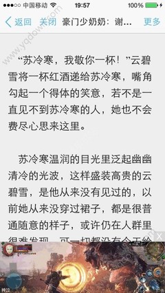 菲律宾退休移民和投资移民的区别